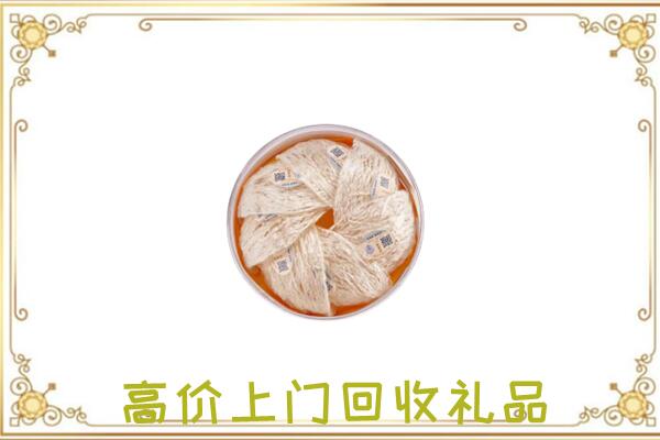 东昌附近回收燕窝