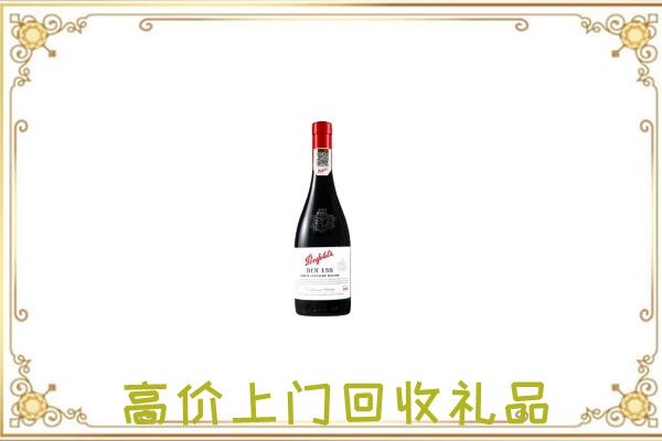 东昌附近回收奔富