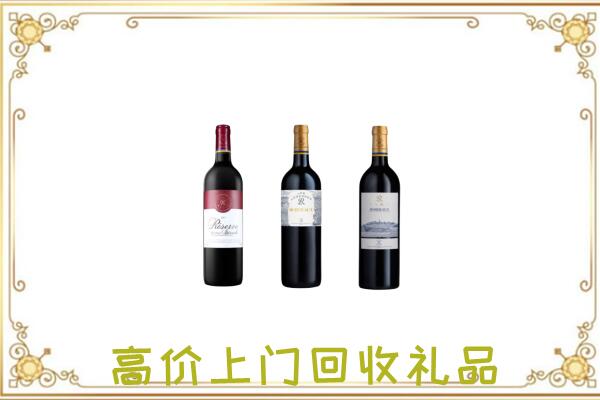 东昌附近回收拉菲