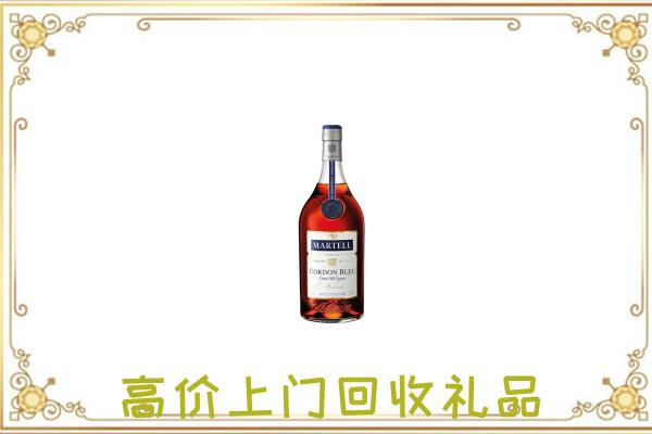 东昌附近回收马爹利
