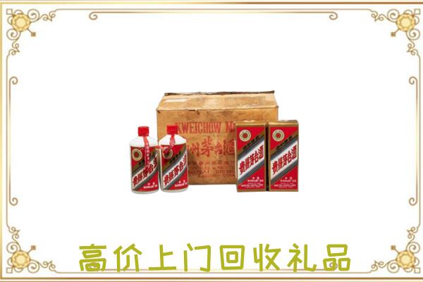 东昌附近回收铁盖茅台