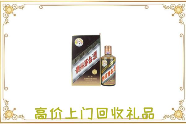 东昌附近回收彩釉茅台酒