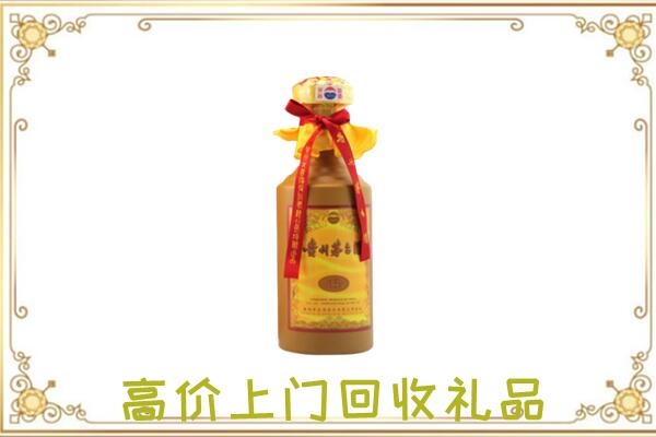 东昌附近回收15年茅台