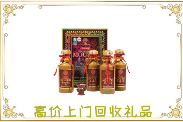 东昌附近回收50年茅台