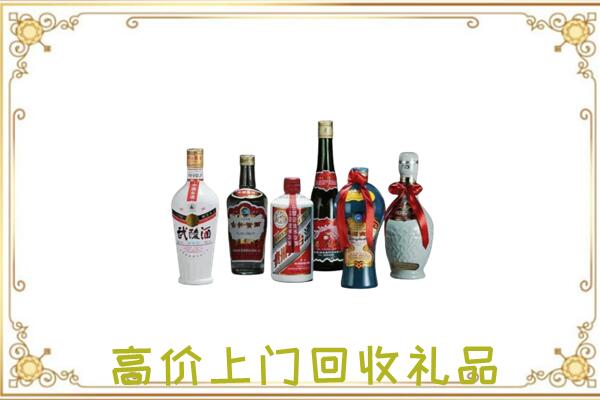 东昌附近回收名酒