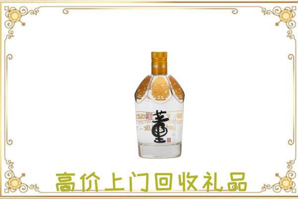 东昌周边回收董酒