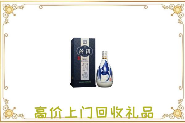 东昌周边回收汾酒