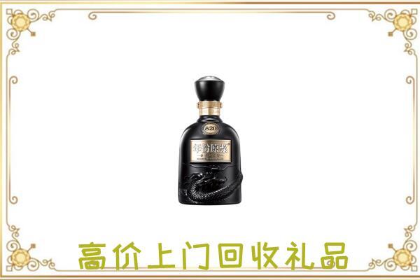 东昌周边回收古井贡酒