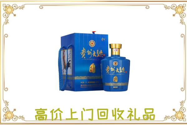 东昌周边回收贵州大曲