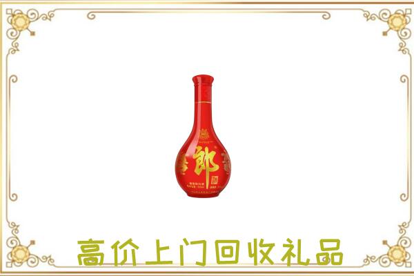 东昌附近回收红花郎