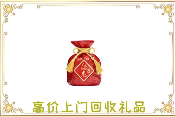 东昌附近回收酒鬼酒