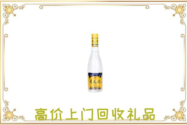 东昌周边回收杏花村