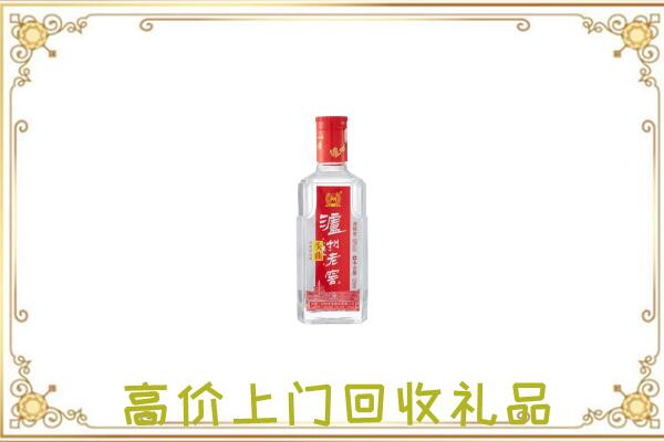 东昌周边回收泸州老窖