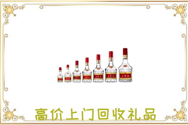 东昌周边回收老酒